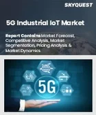 表紙：5G産業用IoT市場規模、シェア、成長分析：コンポーネント別、組織規模別、アプリケーション別、エンドユーザー別、地域別－業界予測2026-2033年