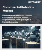 表紙：商用ロボット市場規模、シェア、および成長分析：タイプ別、エンドユーザー別、用途別、技術別、地域別－業界予測2026-2033年