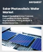 表紙：太陽光発電用ウェハー市場規模、シェア、成長分析：タイプ別、用途別、地域別－業界予測2026-2033年