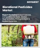 表紙：生物学的農薬市場規模、シェア、および成長分析：原料別、適用モデル別、種類別、地域別－業界予測2026-2033年