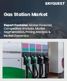 表紙：ガソリンスタンド市場規模、シェア、成長分析：所有形態別、エンドユーザー別、地域別－業界予測（2026～2033年）