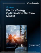 表紙：世界の工場エネルギー最適化プラットフォーム市場2026-2030年