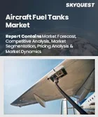 表紙：航空機燃料タンク市場規模、シェア、および成長分析：タイプ別、最終用途別、プラットフォーム別、材料別、地域別－業界予測（2026～2033年）