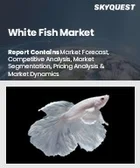 表紙：白身魚市場の規模、シェア、成長分析：魚の種類別、製品タイプ別、流通経路別、地域別－業界予測2026-2033年