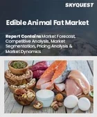 表紙：食用動物性脂肪の市場規模、シェア、成長分析：種類別、原料別、用途別、地域別－業界予測2026-2033年