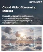 表紙：クラウド動画ストリーミング市場の規模、シェア、成長分析：サービス種別、導入モデル別、エンドユーザー別、コンテンツ種別、デバイス種別、地域別－業界予測2026-2033年