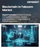表紙：ブロックチェーンの通信市場規模、シェア、成長分析：アプリケーションタイプ別、ソリューション別、導入モード別、エンドユーザー別、地域別－業界予測2026-2033年