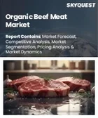 表紙：有機牛肉市場の規模、シェア、成長分析：肉の種類別、販売チャネル別、飼料の種類別、認証別、包装別、地域別－業界予測2026-2033年