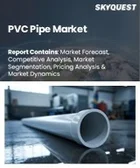 表紙：ポリ塩化ビニル（PVC）パイプ市場規模、シェア、および成長分析：製品タイプ別、用途別、エンドユーザー別、地域別－業界予測2026-2033年