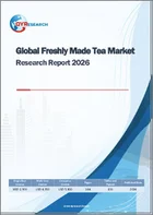 表紙：世界のフレッシュティー市場調査レポート2026