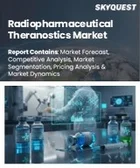 表紙：放射性医薬品セラノスティクス市場規模、シェア、成長分析：種類別、原料別、用途別、エンドユーザー別、地域別－業界予測2026-2033年