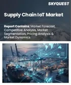 表紙：サプライチェーンIoT市場規模、シェア、成長分析：コンポーネント別、導入形態別、用途別、組織規模別、最終用途産業別、地域別- 業界予測2026-2033年