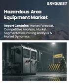 表紙：危険区域用機器市場規模、シェア、成長分析：製品タイプ別、機器タイプ別、最終用途産業別、認証別、地域別－業界予測 2026-2033年