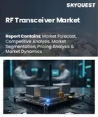 表紙：RFトランシーバー市場規模、シェア、成長分析：製品タイプ別、周波数範囲別、用途別、エンドユーザー産業別、地域別－業界予測 2026-2033年