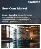 表紙：ビール缶市場規模、シェア、成長分析：素材タイプ別、容量別、缶タイプ別、最終用途別、流通チャネル別、地域別- 業界予測 2026-2033年