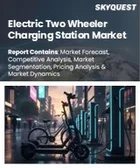 表紙：電動二輪車充電ステーション市場規模、シェア、成長分析：充電規格別、充電速度別、充電電力別、形状別、地域別－業界予測2026-2033年