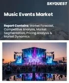 表紙：音楽イベント市場規模、シェア、成長分析：イベントタイプ別、ジャンル別、収益源別、観客タイプ別、会場タイプ別、地域別- 業界予測2026-2033年