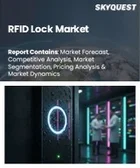 表紙：RFIDロック市場規模、シェア、および成長分析：コンポーネント別、材質別、タイプ別、アクセスデバイス別、エンドユーザー別、地域別- 業界予測2026-2033年
