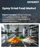 表紙：噴霧乾燥食品市場規模、シェア、成長分析：製品タイプ別、形態別、用途別、エンドユーザー別、地域別－業界予測2026-2033年
