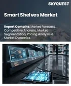 表紙：スマートシェルフ市場規模、シェア、成長分析：コンポーネント別、技術別、用途別、エンドユーザー産業別、店舗タイプ別、地域別- 業界予測2026-2033年