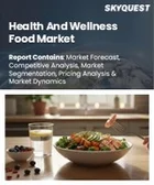 表紙：健康・ウェルネス食品市場規模、シェア、成長分析：種類別、カロリー含有量別、性質別、脂肪含有量別、カテゴリー別、フリーフロムカテゴリー別、流通経路別、地域別－業界予測 2026-2033年