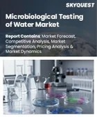 表紙：水質微生物検査の市場規模、シェア、成長分析：検査タイプ別、サンプルタイプ別、調査手法別、最終用途別、地域別－業界予測2026-2033年