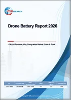 表紙：ドローン用バッテリーレポート、2026年：世界の収益、主要企業の市場シェアとランク