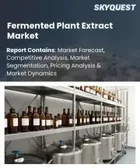 表紙：発酵植物エキス市場規模、シェア、成長分析：製品タイプ別、用途別、エンドユーザー別、地域別- 業界予測2026-2033年