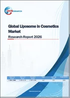 表紙：化粧品用リポソームの世界市場調査レポート（2026年）