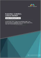 表紙：プッシュプルコントロールケーブルの世界市場：製品タイプ別、産業別、ケーブルタイプ別、用途別、推進別、地域別 - 予測（～2032年）