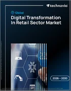 表紙：小売業界におけるデジタルトランスフォーメーションの世界市場、2026年～2030年