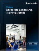 表紙：企業リーダーシップ研修の世界市場 2026年～2030年