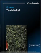 表紙：茶の世界市場 2026年～2030年