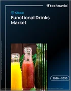 表紙：機能性飲料の世界市場 2026年～2030年