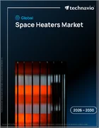 表紙：スペースヒーターの世界市場 2026年～2030年