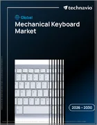 表紙：機械式キーボードの世界市場 2026年～2030年