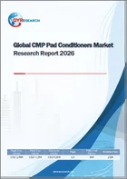表紙：世界のCMPパッドコンディショナー市場調査レポート2026