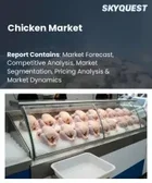 表紙：鶏肉市場の規模、シェア、成長分析：鶏肉の種類別、製品形態別、販売チャネル別、品質等級別、地域別－業界予測2026-2033年
