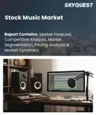 表紙：ストックミュージック市場規模、シェア、および成長分析：ストックミュージックの種類別、使用シナリオ別、顧客タイプ別、流通チャネル別、音楽ジャンル別、地域別－業界予測2026-2033年