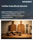 表紙：コーヒー代替品市場規模、シェア、成長分析：形態別、タイプ別、用途別、流通チャネル別、包装別、性質別、地域別ー業界予測 2026～2033年