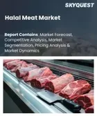 表紙：ハラール肉市場の規模、シェア、成長分析：肉の種類別、形態別、流通経路別、地域別－業界予測2026-2033年