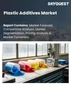 表紙：プラスチック添加剤市場規模、シェア、および成長分析：プラスチック添加剤の種類別、プラスチックの種類別、形態別、用途別、地域別－業界予測2026-2033年