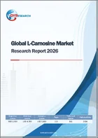 表紙：世界のL-カルノシン市場調査レポート2026