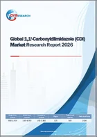 表紙：世界の1,1'ーカルボニルジイミダゾール（CDI）市場調査レポート2026