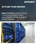 表紙：AIコードツール市場規模、シェア、成長分析：ツールタイプ別、導入形態別、技術別、用途別、組織規模別、業界別、地域別- 業界予測2026-2033年