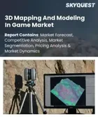 表紙：ゲーム向け3Dマッピングおよびモデリング市場規模、シェア、成長分析：コンポーネント別、技術別、導入形態別、プラットフォーム別、用途別、企業規模別、地域別- 業界予測2026-2033年