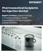 表紙：注射用医薬品添加剤市場規模、シェア、成長分析：製品タイプ別、製剤タイプ別、用途別、エンドユーザー産業別、地域別－業界予測2026-2033年