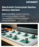 表紙：電子消費者機器用モーター市場規模、シェア、および成長分析：製品タイプ別、用途別、地域別－業界予測2026-2033年