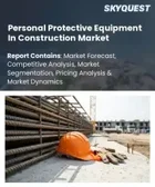 表紙：建設用個人用保護具（PPE）市場規模、シェア、成長分析：製品タイプ別、素材別、エンドユーザー別、地域別、業界予測、2026-2033年