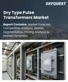 表紙：乾式パルストランス市場規模、シェア、成長分析：製品タイプ別、エンドユーザー別、設計タイプ別、巻線タイプ別、冷却方式別、定格電圧別、地域別、業界予測、2026-2033年
